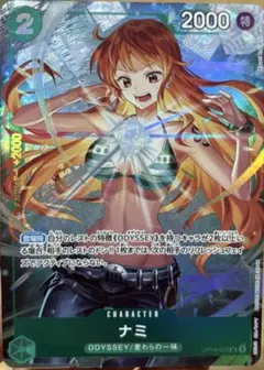 2026年最新】最強ジャンプワンピースカード応募者全員サービスの人気