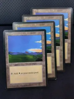 2026年最新】アイスエイジ 土地の人気アイテム - メルカリ