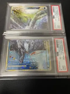 2025年最新】ルギア レジェンド psa9の人気アイテム - メルカリ