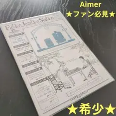 2026年最新】梶浦由記の人気アイテム - メルカリ