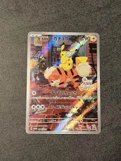 2026年最新】名探偵ピカチュウ プロモ 338の人気アイテム - メルカリ