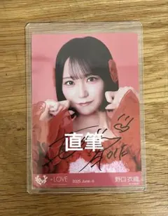 2026年最新】野口衣織 直筆の人気アイテム - メルカリ