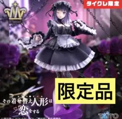 2026年最新】タイクレ 着せ恋の人気アイテム - メルカリ