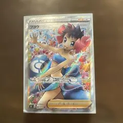 2026年最新】フヨウsrの人気アイテム - メルカリ