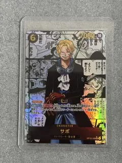 2026年最新】コミパラ サボの人気アイテム - メルカリ