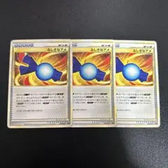 2026年最新】ふしぎなアメ レジェンドの人気アイテム - メルカリ