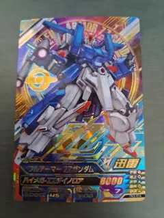 2026年最新】ガンダムトライエイジ Zガンダムの人気アイテム - メルカリ