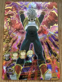 2026年最新】スーパーベビー2の人気アイテム - メルカリ