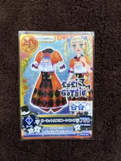 2026年最新】アイカツカード ナイトメアカプリコーンの人気アイテム
