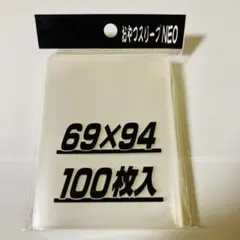 2026年最新】フォーラムスリーブの人気アイテム - メルカリ