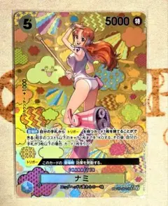 2026年最新】ナミ パラレル spの人気アイテム - メルカリ