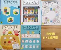 2026年最新】キッズワークプラスの人気アイテム - メルカリ