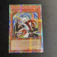 2026年最新】遊戯王 中国 プリズマの人気アイテム - メルカリ