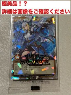 2026年最新】遊戯王 ラッシュデュエル 未開封の人気アイテム - メルカリ