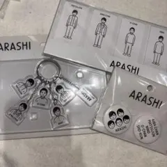 2026年最新】嵐会場限定の人気アイテム - メルカリ