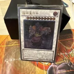 2026年最新】極神皇ロキ レリーフの人気アイテム - メルカリ