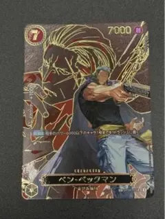 2026年最新】ベンベックマン プロモの人気アイテム - メルカリ