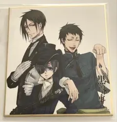 2026年最新】劉 黒執事の人気アイテム - メルカリ