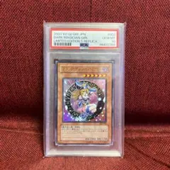 2026年最新】ブラックマジシャンガール psa10 p4の人気アイテム - メルカリ
