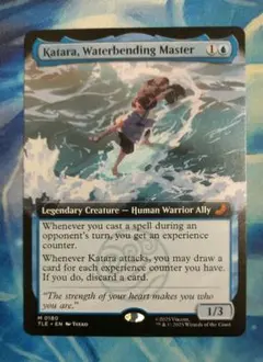 2026年最新】MTG 水の技の達人、カタラ TLE 神話の人気アイテム - メルカリ