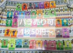 2026年最新】amiiboカード バラ売りの人気アイテム - メルカリ