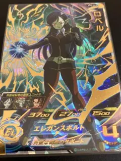 2026年最新】スーパードラゴンボールヒーローズ ロベルの人気アイテム