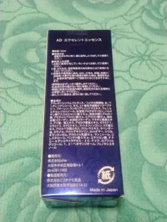 2026年最新】アフロディアナ エクセレントエッセンスの人気アイテム