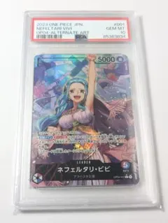 2026年最新】ビビ ワンピース psa10の人気アイテム - メルカリ