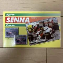 2026年最新】切手 セナ アイルトンの人気アイテム - メルカリ