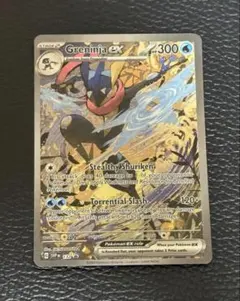 2026年最新】ゲッコウガex 英語の人気アイテム - メルカリ