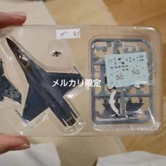 2026年最新】エフトイズ f22の人気アイテム - メルカリ