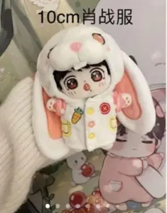 2026年最新】肖战 ぬいぐるみの人気アイテム - メルカリ