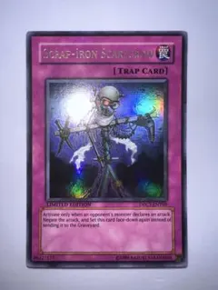 2026年最新】くず鉄のかかし 英語の人気アイテム - メルカリ