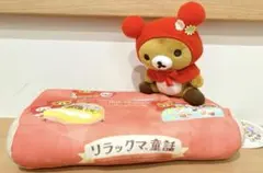 2026年最新】リラックマ ティッシュカバーの人気アイテム - メルカリ