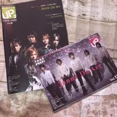 2026年最新】janne da arcの人気アイテム - メルカリ