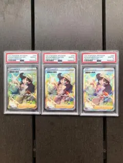 2026年最新】冒険家の発見 psa10の人気アイテム - メルカリ