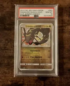 m29379862047_1.jpg?1770543104