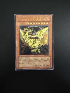 2026年最新】ネフティスの鳳凰神 レリーフの人気アイテム - メルカリ