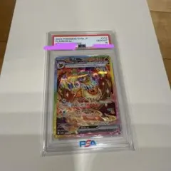 2026年最新】ブースター 旧裏 psa10の人気アイテム - メルカリ