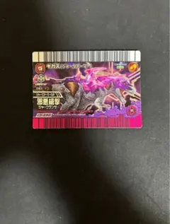 2026年最新】ジャークアーマーの人気アイテム - メルカリ