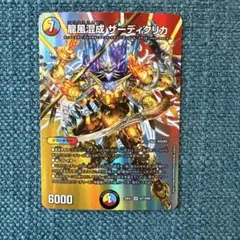 2026年最新】ザーディクリカの人気アイテム - メルカリ