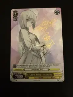 2026年最新】ヴァイスシュヴァルツの人気アイテム - メルカリ