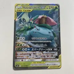 セレビィ ☆ L3 頂上大激突 037/080 - メルカリ