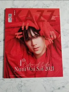 2026年最新】kazz magazineの人気アイテム - メルカリ