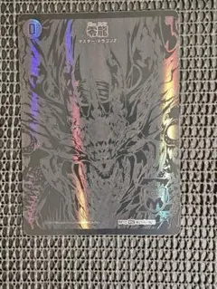 2026年最新】零龍 スリーブの人気アイテム - メルカリ