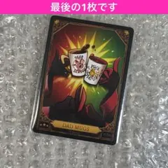 2026年最新】ハズビンホテル トレカ ルシファーの人気アイテム - メルカリ