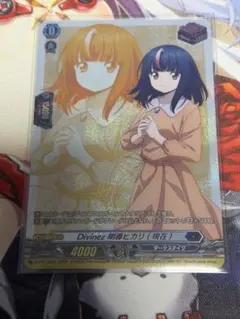 2026年最新】明導ヒカリ スリーブの人気アイテム - メルカリ