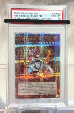 2026年最新】火霊媒師ヒータ 25thの人気アイテム - メルカリ