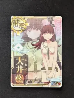 2026年最新】艦これ アーケード改中破の人気アイテム - メルカリ