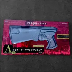 2026年最新】ドミネーターサウンドフィギュアの人気アイテム - メルカリ